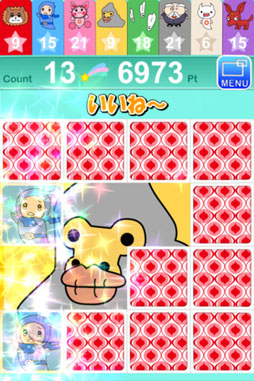 ���䤷�ƿ��п��