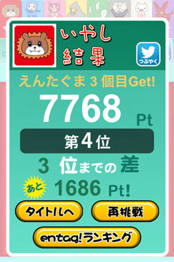 ���䤷�ƿ��п��