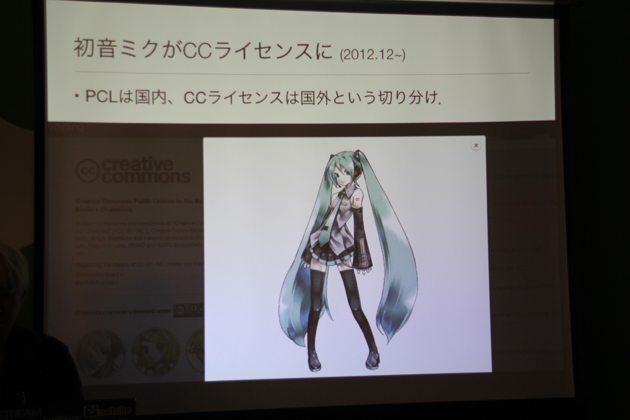 飯田和敏氏,中村隆之氏,納口龍司氏参加の新プロジェクト「モンケン」も発表。ゲームにおけるフリーカルチャーをテーマにした「黒川塾(六)」レポート飯田和敏氏,中村隆之氏,納口龍司氏参加の新プロジェクト「モンケン」も発表。ゲームにおけるフリーカルチャーをテーマにした「黒川塾(六)」レポート
