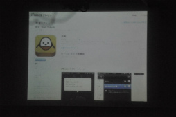 ꡼ No.036 | Υءפ1ǯȾ֤˵äƤȻᡤһᡤƸ᤬Ǯۤ򿶤뤤ʸͺȲ쿿ϡ΢ɤ