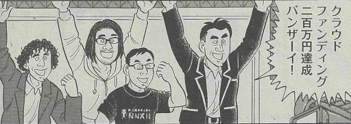 ꡼ No.002 | ֥󥱥פֲ̡βפȤΥåפ»ܡTGS 2013ؤνŸ