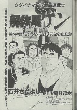 ꡼ No.003 | ֥󥱥פֲ̡βפȤΥåפ»ܡTGS 2013ؤνŸ