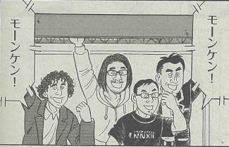 ꡼ No.004 | ֥󥱥פֲ̡βפȤΥåפ»ܡTGS 2013ؤνŸ