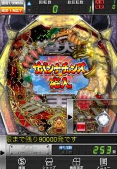 ���������꡼ No.006�Υ���ͥ������ / ���ߥ�졼���֤Ѥ���CR���ò��פ�App Store���ۿ���