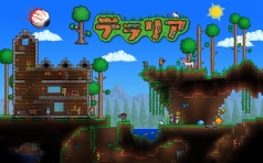 画像ギャラリー No.001のサムネイル画像 / 広大な2Dのフィールドも“クラフター”の手にかかれば……? PS3版「テラリア」が5月23日に発売。公式サイトとプロモーションムービーも公開に
