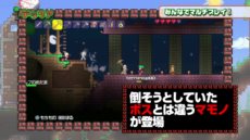 ���������꡼ No.002�Υ���ͥ������ / �֥ƥ�ꥢ�פ��ɤ���ɡ��դߤ����ˤ��¶��ץ쥤ư����2�Ƥ����������٤�4�ͤǤΥޥ���ץ쥤�ǵ���ܥ���ĩ��