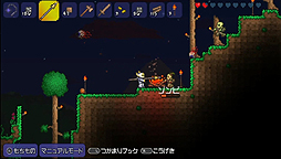 テラリア Ps3 Ps Vita向けアップデートデータの配信を本日スタート