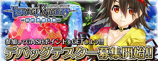 ꡼ No.002Υͥ / ֥󥲡ʥġס4000̾Ǽ»ܤǥХåƥȤλü罸ȡȤǤо줹4Ϥ줾ι祭餬