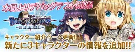 ���������꡼ No.001�Υ���ͥ������ / �֥��󥲡����ʥ��ġפΥǥХå��ƥ��Ȥ��������ȡ��ץ쥤�䡼�Υѡ��ȥʡ��Ȥʤ�֥��󥲡����ʥ��ȡפξ�������