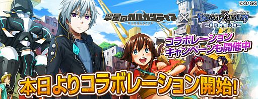 ꡼ No.002Υͥ / ֥󥲡ʥġפȥ˥ֿΥ륬ƥפΥܤ