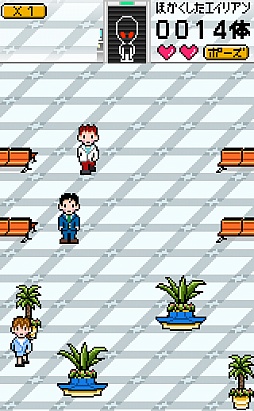 画像ギャラリー No.003のサムネイル画像 / 宇宙人vs.空港警備員。スマートフォン向け瞬間記憶ゲーム「エイリアンをさがせ!」を紹介する「(ほぼ)日刊スマホゲーム通信」第192回