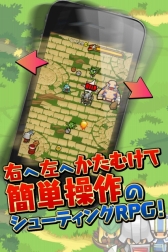 画像ギャラリー No.005のサムネイル画像 / 画面を傾けてキャラを操作し,タップで突撃。「タップDASH!」が配信に