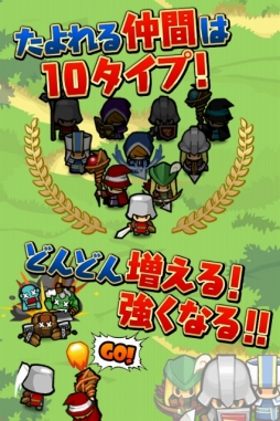 画像ギャラリー No.008のサムネイル画像 / 画面を傾けてキャラを操作し,タップで突撃。「タップDASH!」が配信に