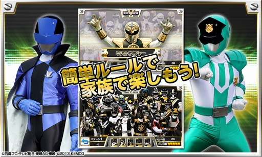 画像ギャラリー No.002のサムネイル画像 / 「スーパー戦隊大集結!」に新戦隊「快盗戦隊ルパンレンジャーVS警察戦隊パトレンジャー」が登場