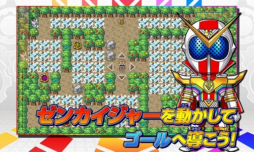 画像ギャラリー No.004のサムネイル画像 / 新作アプリ「ゼンカイジャーと迷路ゲーム」が配信開始