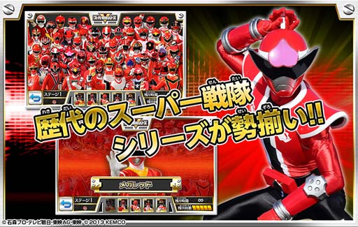 画像ギャラリー No.002のサムネイル画像 / 「スーパー戦隊大集結!君のヒーローをみつけよう!」に暴太郎戦隊ドンブラザーズが登場