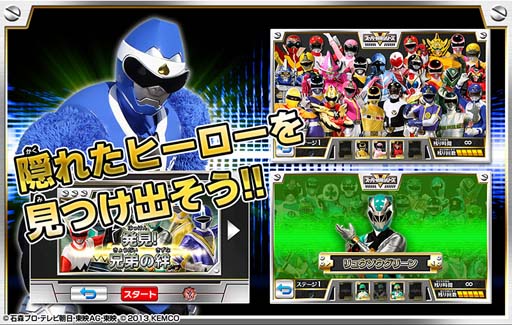 画像ギャラリー No.003のサムネイル画像 / 「スーパー戦隊大集結!君のヒーローをみつけよう!」に暴太郎戦隊ドンブラザーズが登場