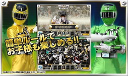 スーパー戦隊大集結!君のヒーローをみつけよう!