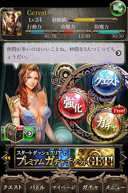 画像ギャラリー No.009のサムネイル画像 / 「ドラゴンズシャドウ」が配信中。サウンドは工藤吉三氏作曲,崎元 仁氏監修