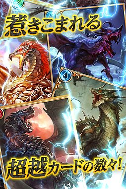 画像ギャラリー No.002のサムネイル画像 / 「ドラゴンズシャドウ」,20万DLを達成。記念キャンペーンが開催に