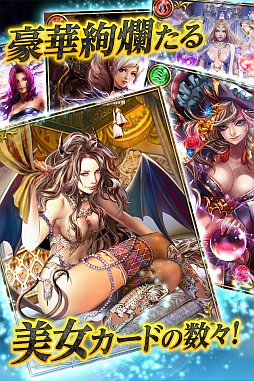 画像ギャラリー No.003のサムネイル画像 / 「ドラゴンズシャドウ」,20万DLを達成。記念キャンペーンが開催に