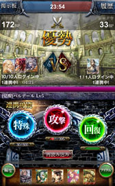 画像ギャラリー No.002のサムネイル画像 / 「ドラゴンズシャドウ」,本日から7月29日まで初のギルドバトルイベントを開催