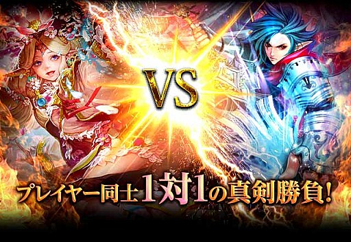 画像集#001のサムネイル/「ドラゴンズシャドウ」,最強のサマナー目指して競い合う「闘技場」を実装