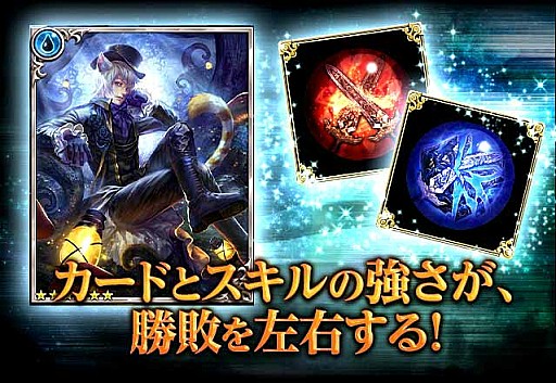 画像集#002のサムネイル/「ドラゴンズシャドウ」,最強のサマナー目指して競い合う「闘技場」を実装