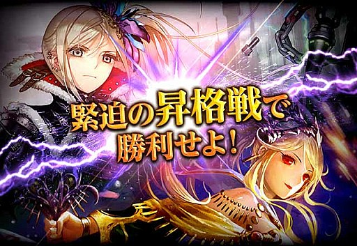 画像集#004のサムネイル/「ドラゴンズシャドウ」,最強のサマナー目指して競い合う「闘技場」を実装