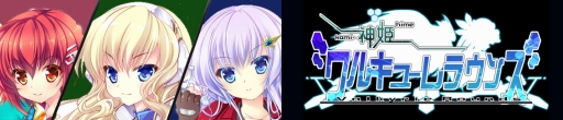 画像ギャラリー No.001のサムネイル画像 / 近未来美少女RPG「神姫ワルキューレラウンズ」がMobageで本日配信に
