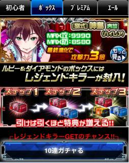 画像ギャラリー No.001のサムネイル画像 / 「神姫ワルキューレラウンズ」新イベントで歴代のレジェンド級ボスが手に入る