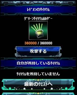 画像ギャラリー No.004のサムネイル画像 / 「神姫ワルキューレラウンズ」イベント「創世の歌姫」を6月6日まで開催