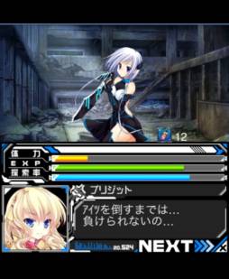 画像ギャラリー No.004のサムネイル画像 / 「神姫ワルキューレラウンズ」特別エリアの奥に潜むボスを撃破しよう