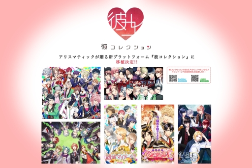 ���������꡼ No.001�Υ���ͥ������ / ���������������ꥵ���ӥ����ॳ�쥯�����פؤΰܿ������ȥ���1�Ƥ�ȯɽ�����ͪ�𤵤�˭�����Ԥ����Υ����󿧻椬������������ץ쥼��ȥ����ڡ���Ⳬ����