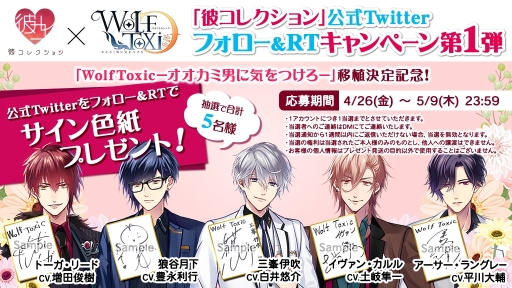 ���������꡼ No.002�Υ���ͥ������ / ���������������ꥵ���ӥ����ॳ�쥯�����פؤΰܿ������ȥ���1�Ƥ�ȯɽ�����ͪ�𤵤�˭�����Ԥ����Υ����󿧻椬������������ץ쥼��ȥ����ڡ���Ⳬ����