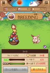 ꡼ No.003 | ֤פȤޤʤפΥӥMobageǳ