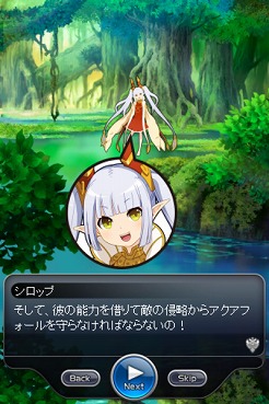 画像ギャラリー No.009のサムネイル画像 / 「絶対防衛レヴィアタン」,4月6日にリリースされた本作の詳細情報が公開に