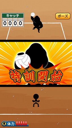 ���������꡼ No.001�Υ���ͥ������ / ���÷�!!�ɥå��ܡ���פ��ۿ�������Ϻ�������ꤲ��Ķ���򥭥�å����褦