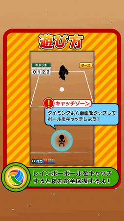 ���������꡼ No.003�Υ���ͥ������ / ���÷�!!�ɥå��ܡ���פ��ۿ�������Ϻ�������ꤲ��Ķ���򥭥�å����褦