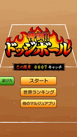 �÷�!!�ɥå��ܡ���