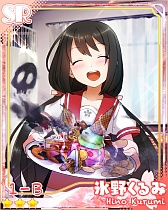 ���������꡼ No.006�Υ���ͥ������ / ��������륫���ɥ�����֤��󤵤�֤륬���륺���פ�iOS���ץ��Ǥ��ۿ�