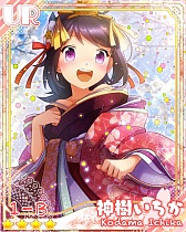 ���������꡼ No.011�Υ���ͥ������ / ��������륫���ɥ�����֤��󤵤�֤륬���륺���פ�iOS���ץ��Ǥ��ۿ�