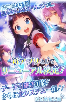 ���������꡼ No.001�Υ���ͥ������ / �֤��󤵤�֤륬���륺���פ�2016ǯ��Ƭ�˥�˥塼����