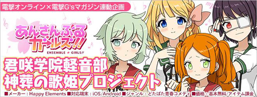 ���������꡼ No.002�Υ���ͥ������ / �֤��󤵤�֤륬���륺�����׻�����Ͽ��10�������ˡ���������ŵ���ɲä�