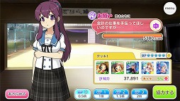 ���������꡼ No.004�Υ���ͥ������ / �ɤ��Ф��Ľե���ǥ���ڤ����֤��󤵤�֤륬���륺�����פ��ۿ����ϡ����塼�ȥꥢ������ˤ���UR�����ȹ��������ɤ�������褦