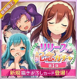 ���������꡼ No.011�Υ���ͥ������ / �ɤ��Ф��Ľե���ǥ���ڤ����֤��󤵤�֤륬���륺�����פ��ۿ����ϡ����塼�ȥꥢ������ˤ���UR�����ȹ��������ɤ�������褦