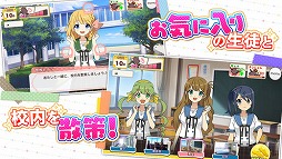 あんさんぶるガールズ!!