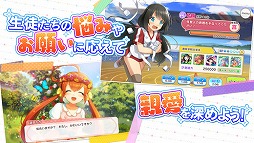 あんさんぶるガールズ!!