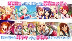 あんさんぶるガールズ!!