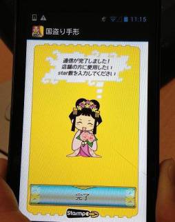 画像ギャラリー No.001のサムネイル画像 / マピオンとTFペイメントサービス,ゲーム内ポイントが実店舗で使えるサービスを発表